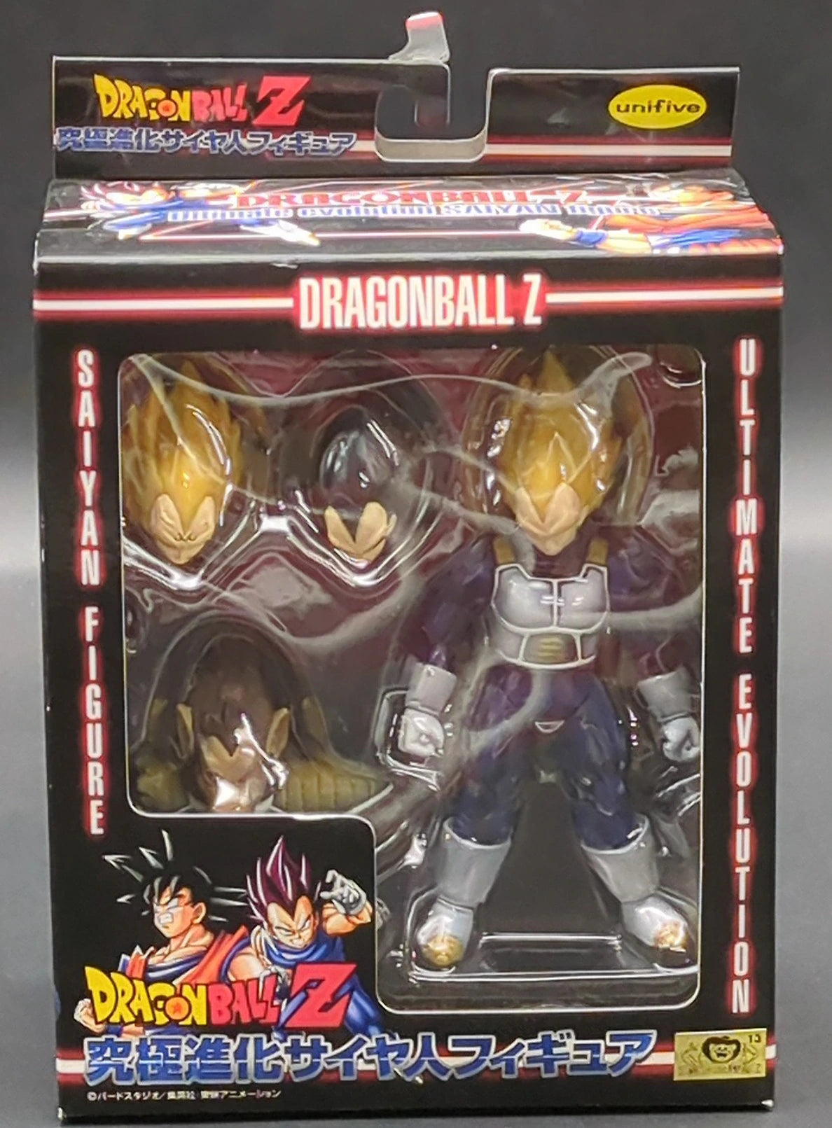 RFTERM0TOKEN Ultimate Evolution Saiyan Figure Vegeta