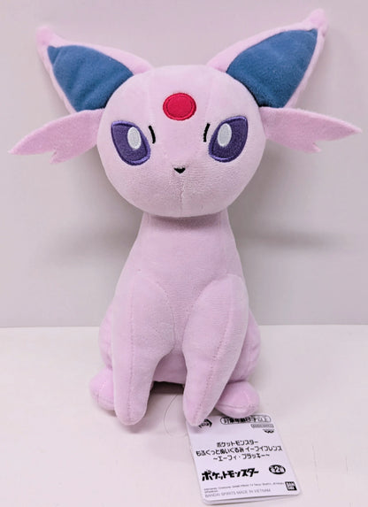 RFTERM0TOKEN Plüschtier Eevee Friends ~Espeon & Umbreon~ RFTERM1TOKEN Espeon