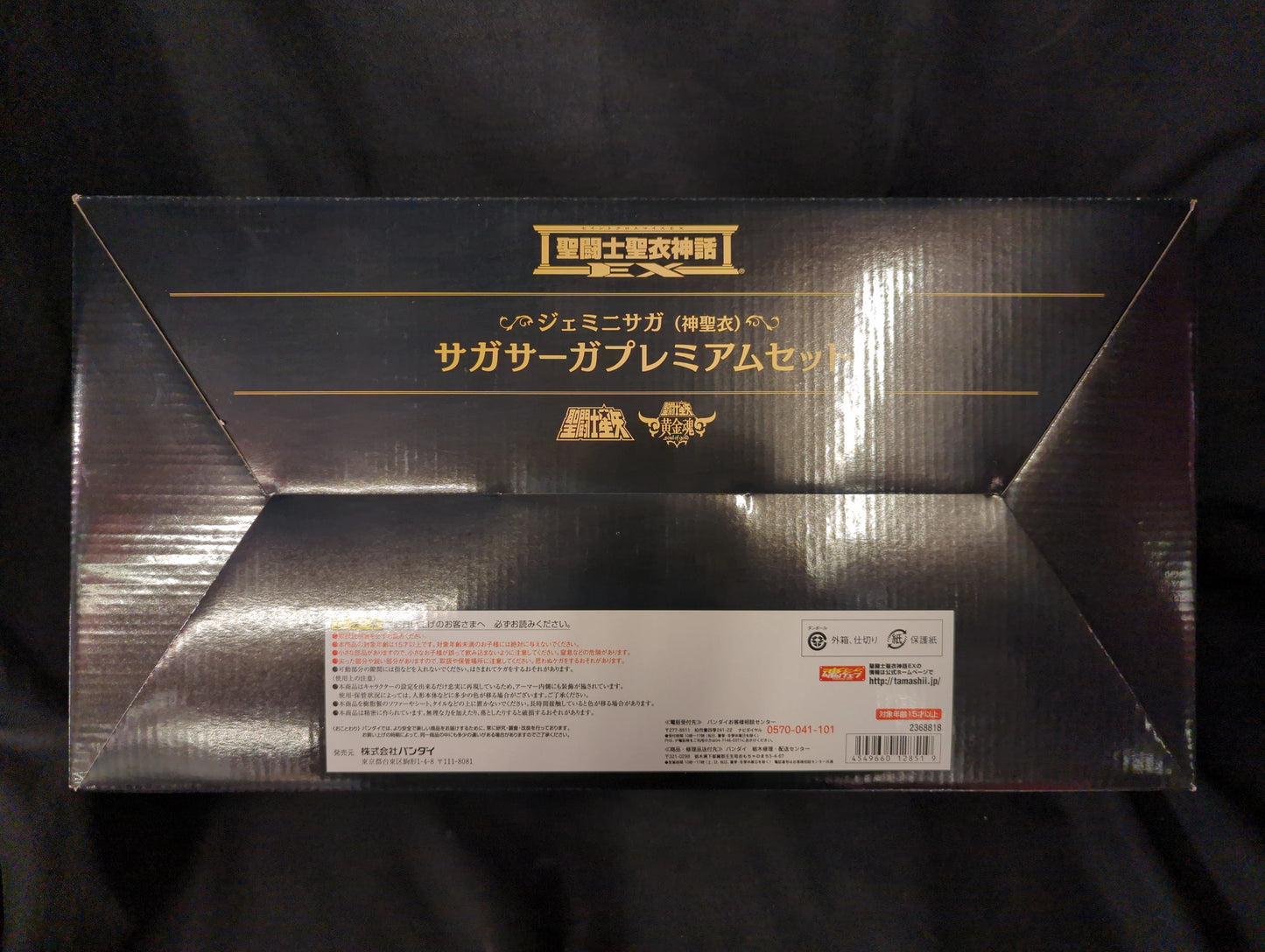 BANDAI Saint Seiya Myth Cloth EX Masami Kurumada - Saga Saga Premium set - Gemini Saga (God Cloth) / No Correction Box No Correction