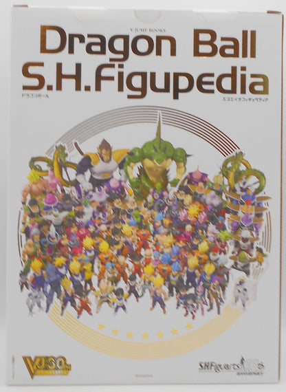 BANDAI SPIRITS SHFiguarts Dragon Ball Super Son Goku Ultra Migatte no Gokui -Toyotarou Edition-