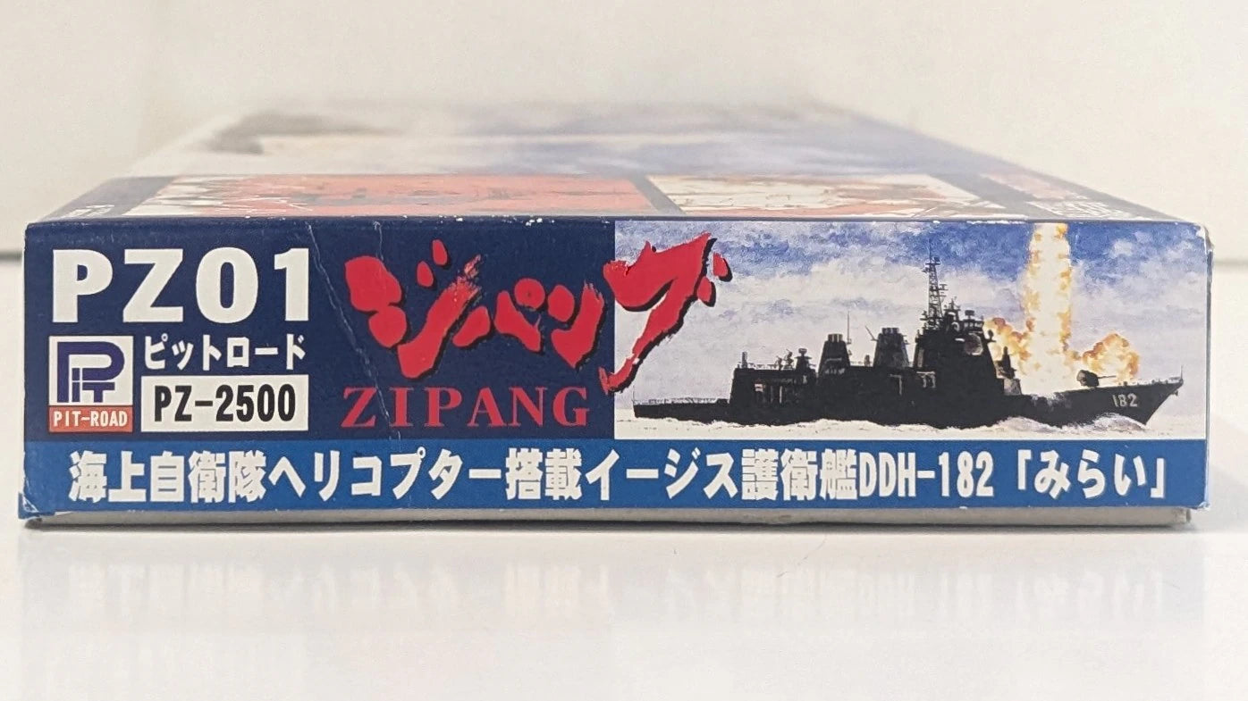 Pit Road DDH-182 "Mirai" Maritime Self-Defense Force Aegis Destroyer with Helicopter