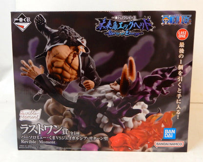 RFTERM0TOKEN Ichiban Kuji One Piece Future Island head Burst of Energy Last One Prize Bartholomew Kuma vs. Jay Garcia Saturn Saint Revible Moment