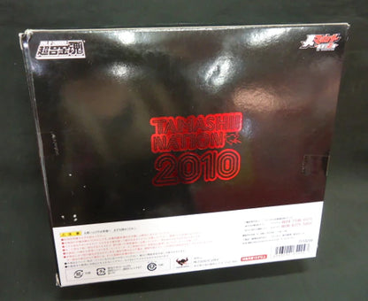 Bandai Soul of Chogokin GX47N Energar Z Normal Colors ver Tamashi Nation 2010