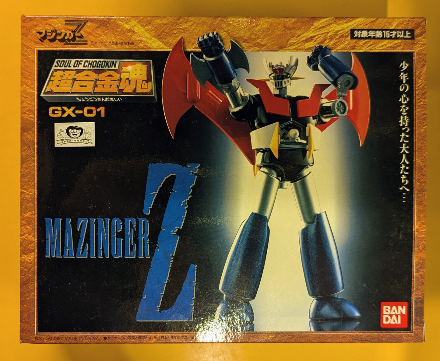 Bandai Soul of Chogokin Mazinger Z GX-01