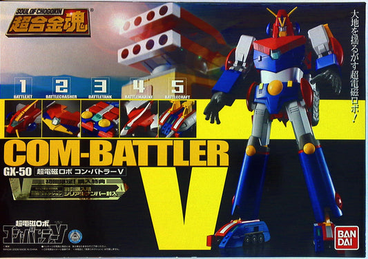 Bandai Soul of Chogokin GX50 Combattler V Renewal Version GX50