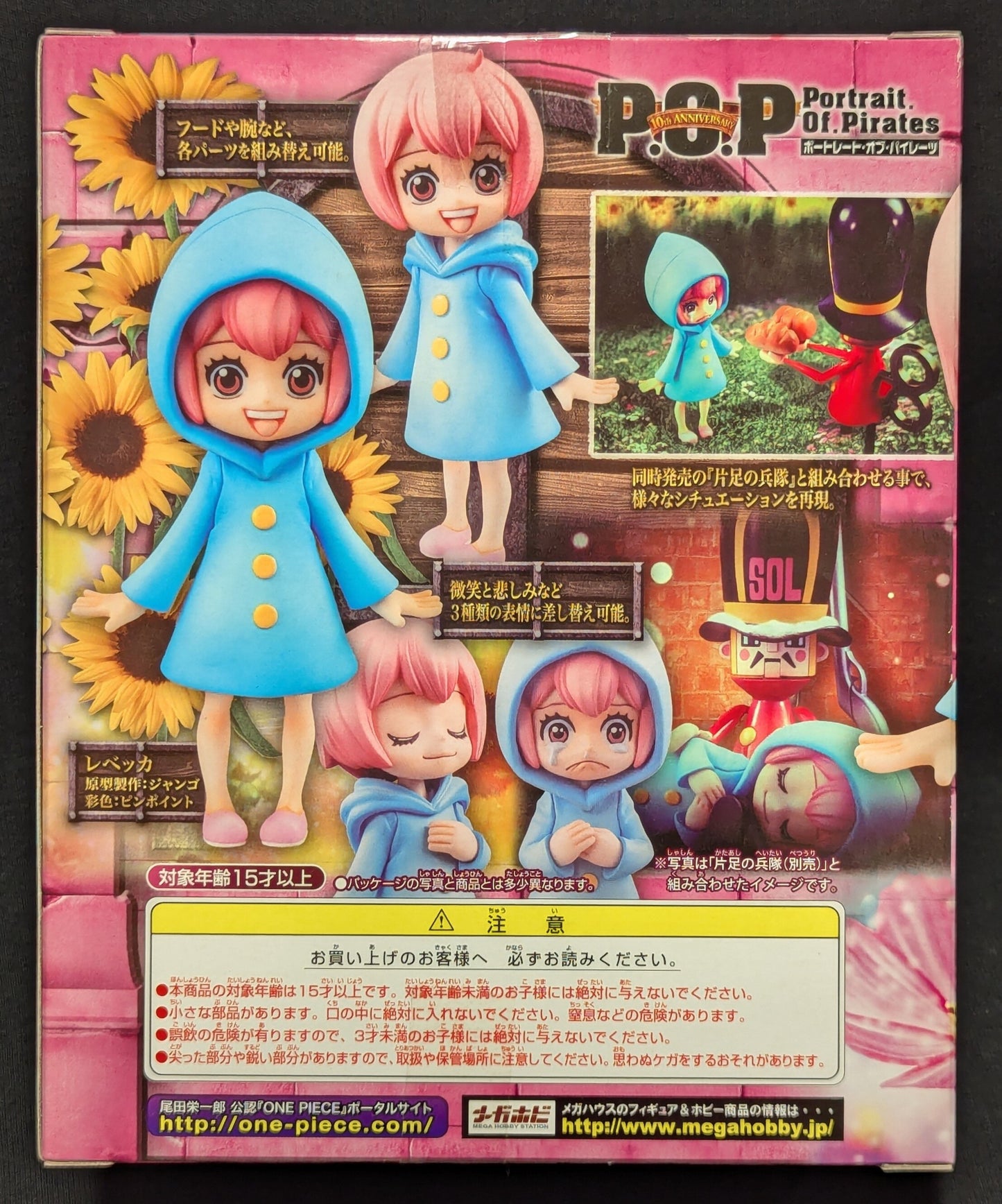 MegaHouse POP CB EX One Piece Rebecca