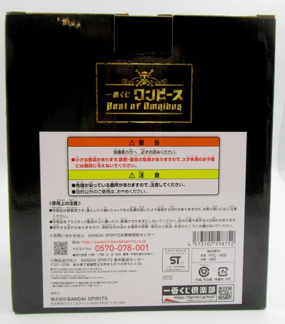 Bandai Spirits Ichiban Kuji Piece Best of Omnibus D Prize Trafalgar Law the Worst Generation Figure