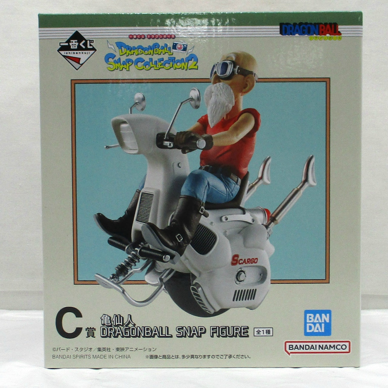 Ichiban Kuji Dragon Ball DRAGONBALL SNAP COLLECTION2 C Prize Master Roshi DRAGONBALL SNAP FIGURE