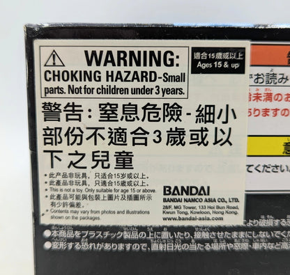 Banpresto Modeling Tenkaichi Budokai 6 Part 1 SCultures BIG 18 Color Ver.