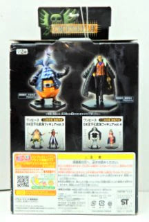 RFTERM0TOKEN DX Seven Warlords of the Sea Figure vol.2 Crocodile