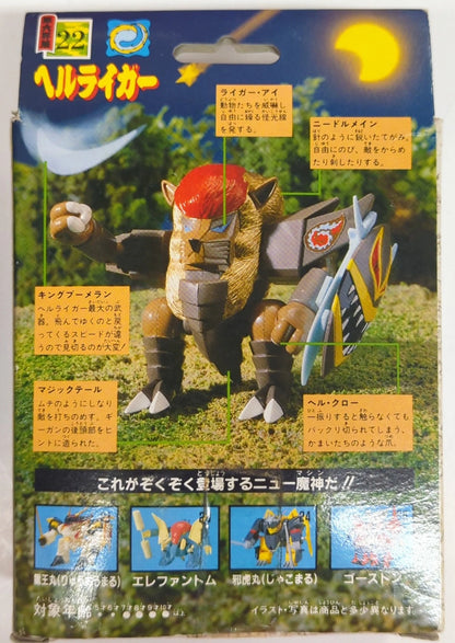Takara Majin Meeting Majin Hero Wataru Hellliger 22