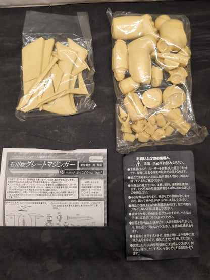 TOP Explosive Robot Straight Ahead Ishikawa Version Mazinger Z/ Non-Scale Kit/ Explosive Robot Straight Ahead 6