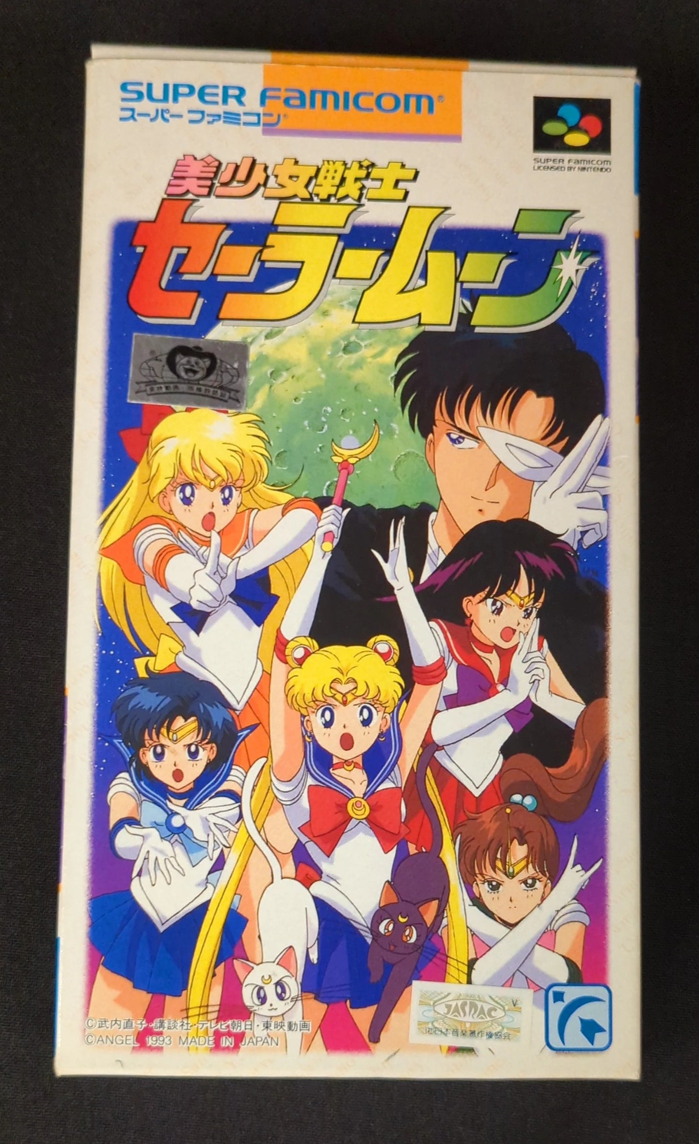 SFC Pretty Soldier Sailor Moon
