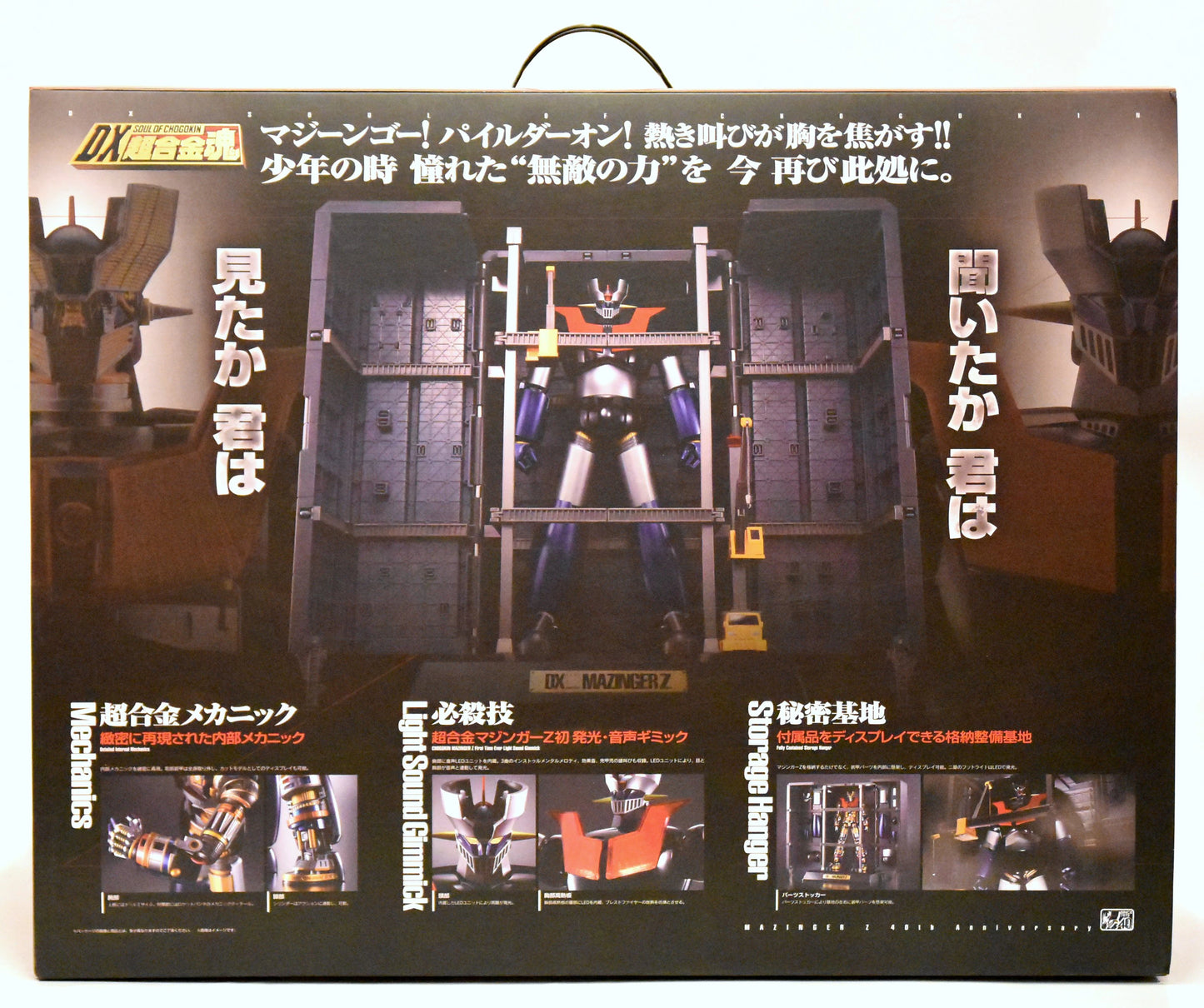 Bandai DX Soul of Chogokin Mazinger Z First edition with manga DX01