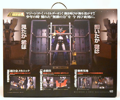 Bandai DX Soul of Chogokin Mazinger Z First edition with manga DX01