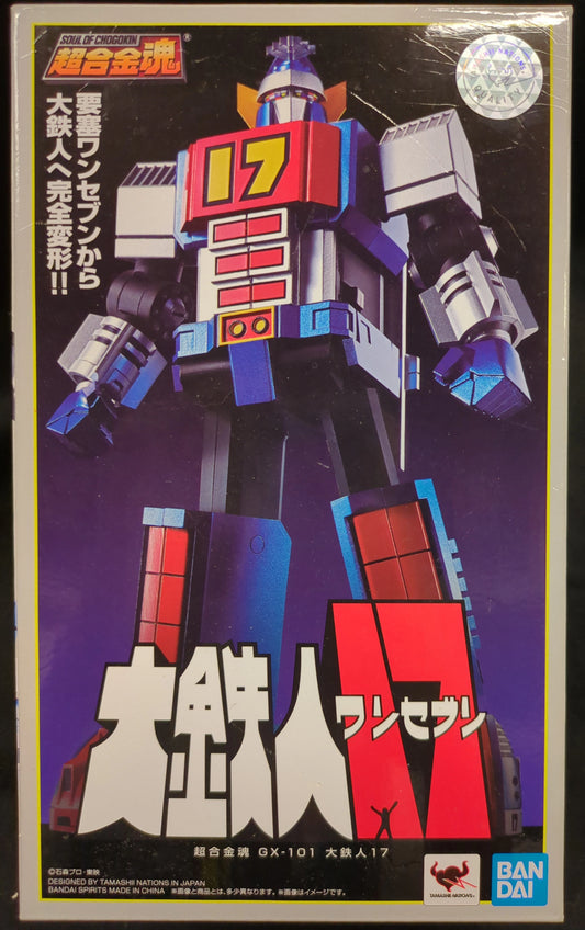 Bandai Soul of Chogokin Daitetsujin 17 GX101