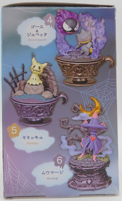 Re-Ment Little Night Collection Pikachu and Doramesha