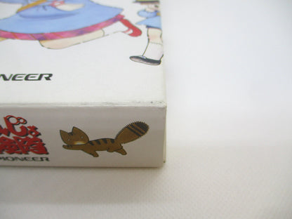 SFC Gokinjo Adventure Team