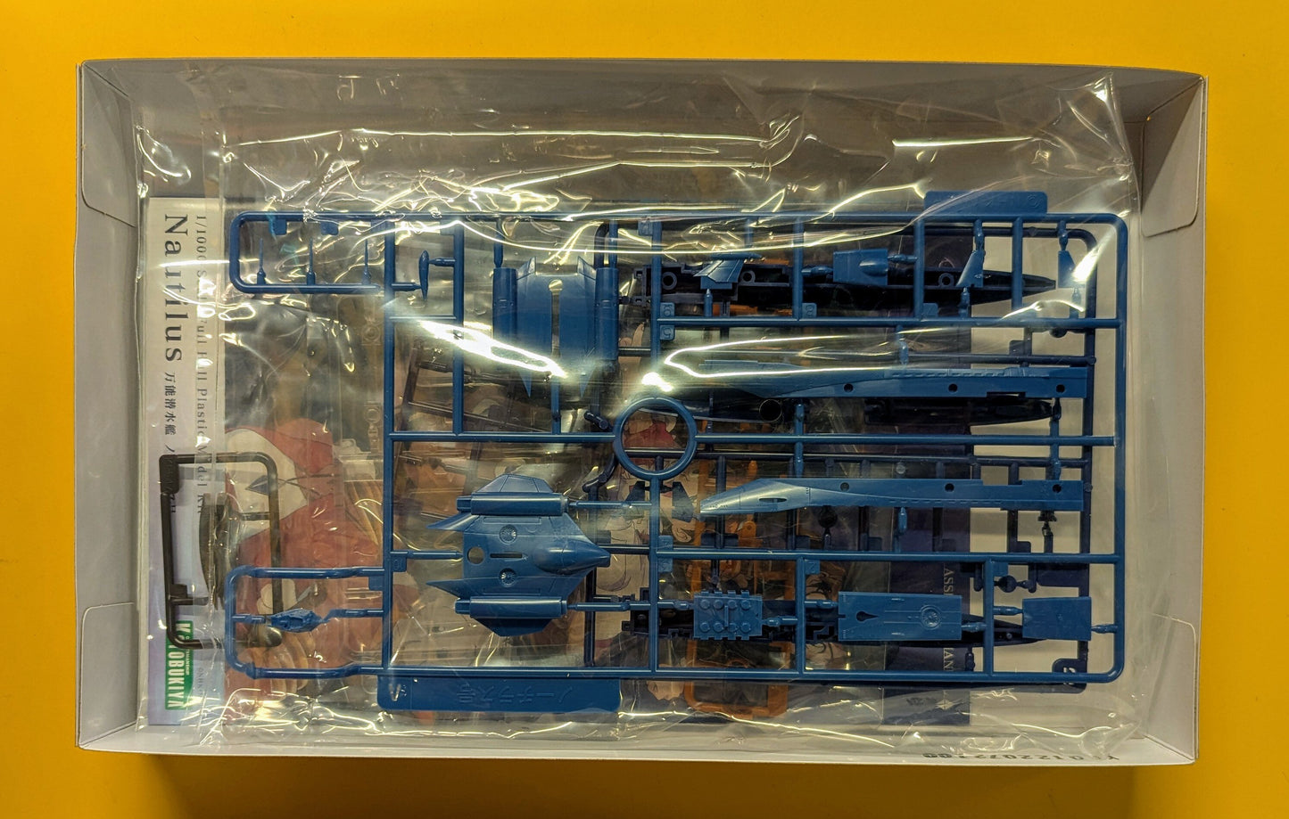 Kotobukiya Universal Submarine Nautilus