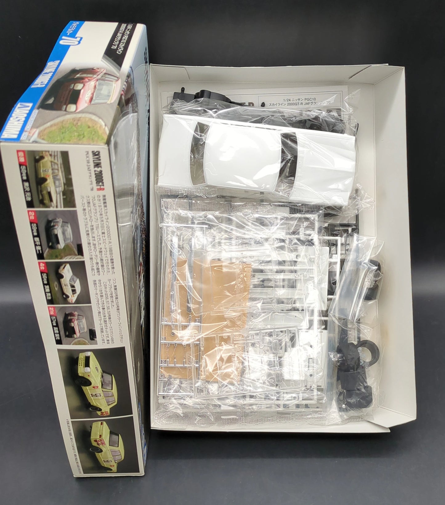 Aoshima 1/24 Nissan PGC10 Skyline 2000GT-R JAF Grand Prix '70
