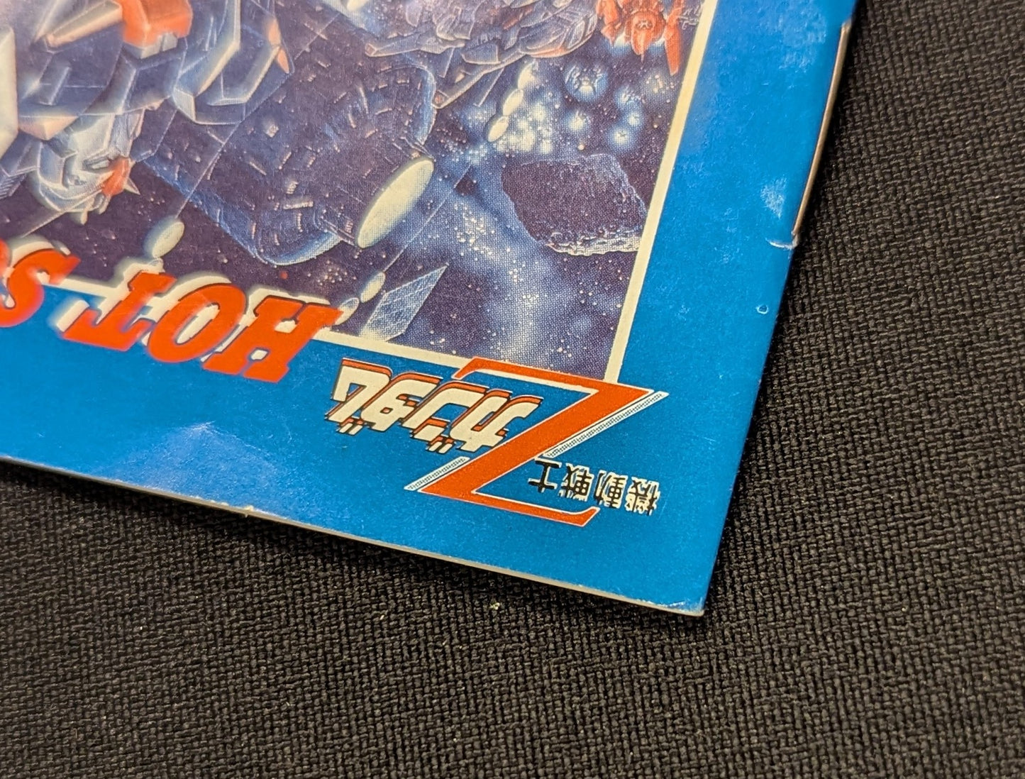 FC Mobile Suit Zeta Gundam Hot Scramble (with game materials)