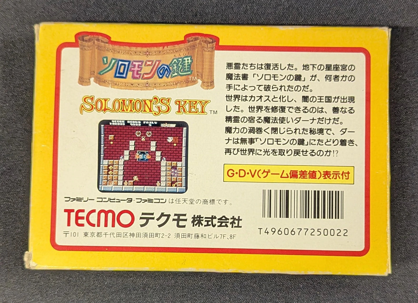 FC Solomon's Key