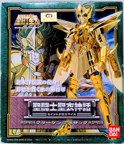 BANDAI Saint Seiya Myth Cloth Masami Kurumada Kraken Isaac/Scale Cloth Resale Edition