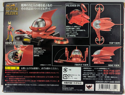Bandai Soul of Popynica Hover Pilder PX-04
