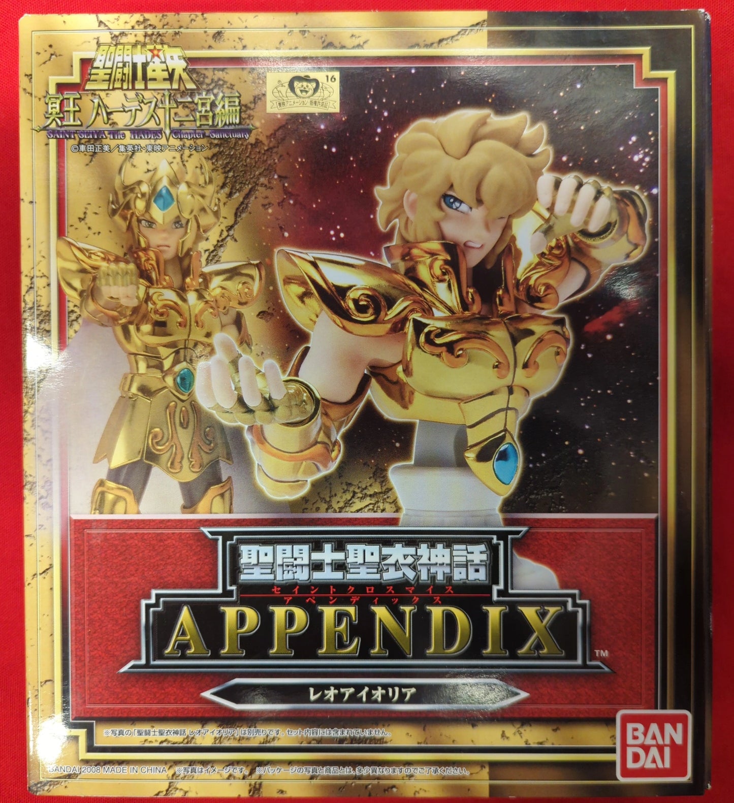 BANDAI Saint Seiya Cloth Myth APPENDIX Appendix Masami Kurumada Leo Aiolia