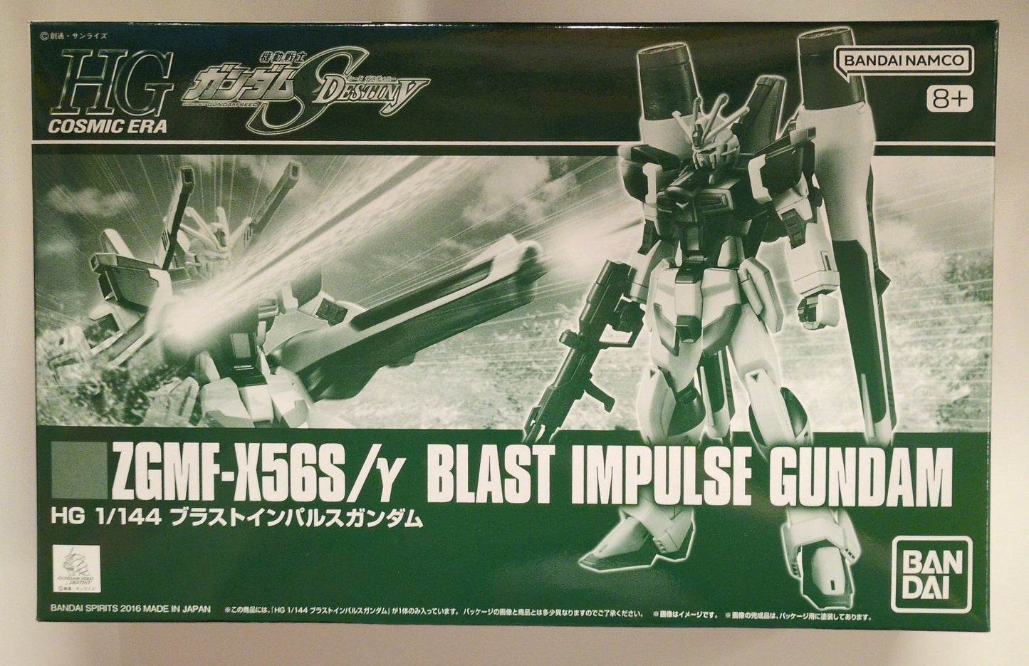 BANDAI SPIRITS HG COSMIC ERA 1/144 Mobile Suit Gundam Seed Destiny Blast Impulse Gundam