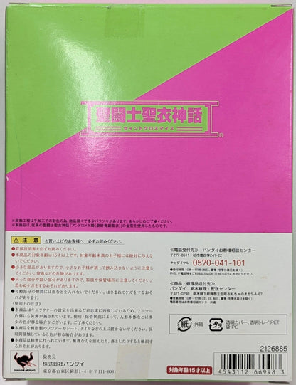 BANDAI Saint Seiya Myth Cloth Masami Kurumada Andromeda Shun Final Bronze Cloth Original Colors / Tamashii Features Vol.2 Limited Red