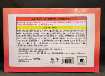Pokemon POKEMON TRAINERS Figure Zelda e Yabasocha