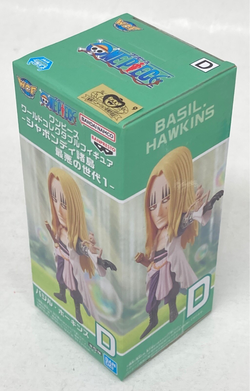 Bandai Spirits World Collectable Figure Sabaody Archipelago Worst Generation 1 Basil Hawkins