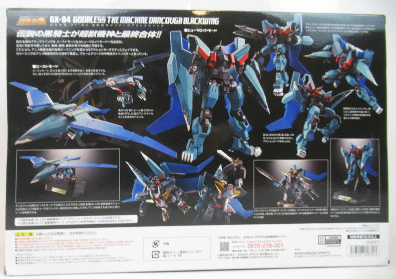 Bandai Spirits Soul of Chogokin Black Wing GX94