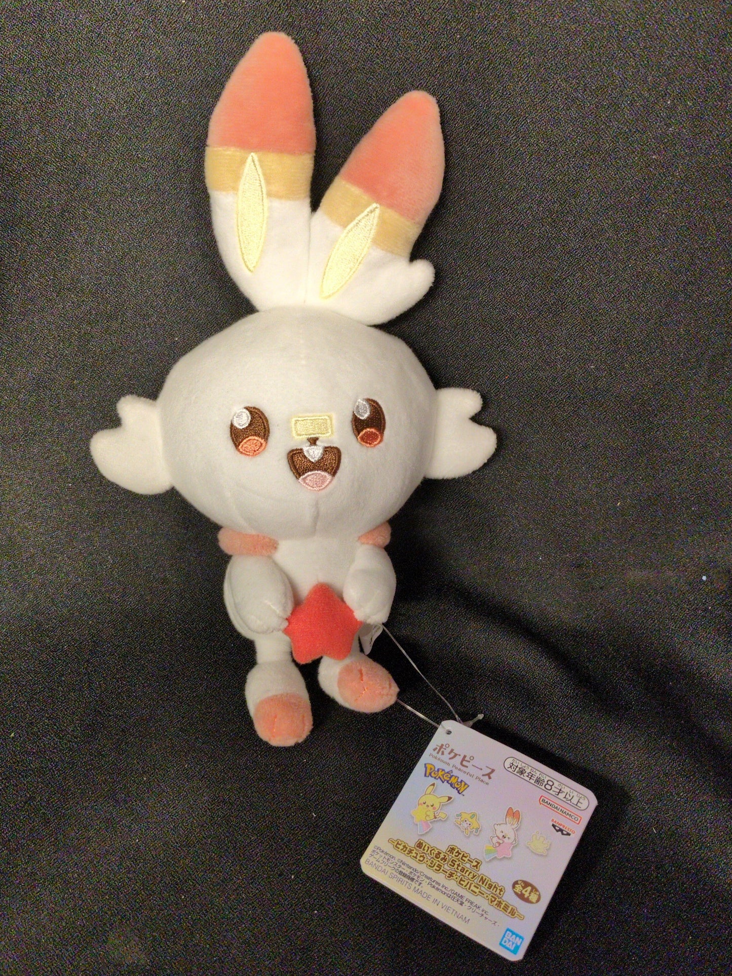 Bandai Spirits PokePiece Plush Stuffed Toy Starry Night Pikachu, Jirachi, Scorbunny, and Mahogany