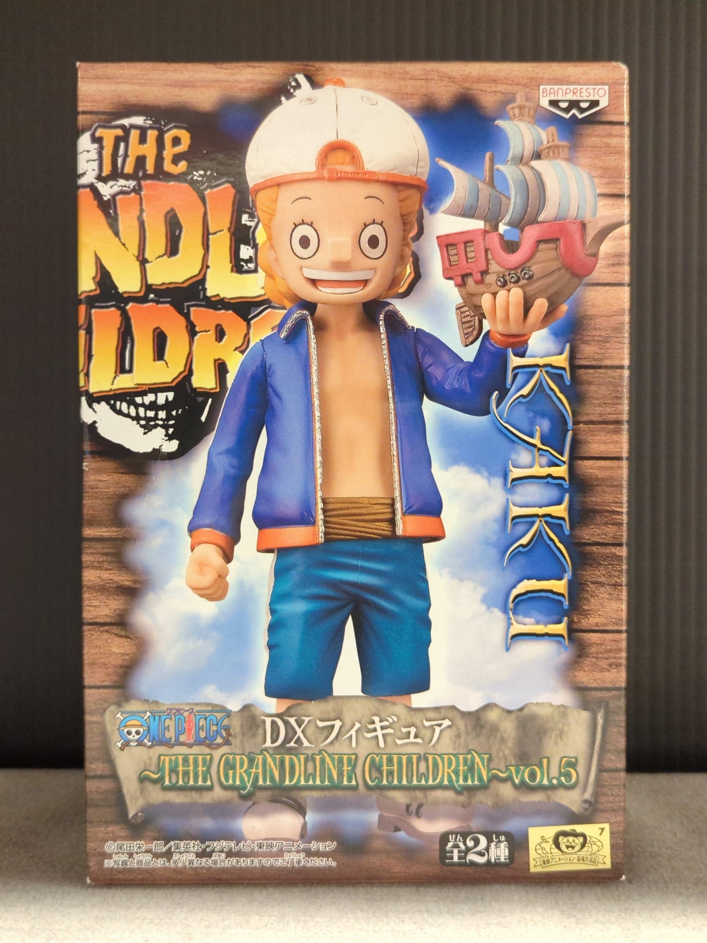 Banpresto DXF THE GRANDLINE CHILDREN vol.5 Kaku