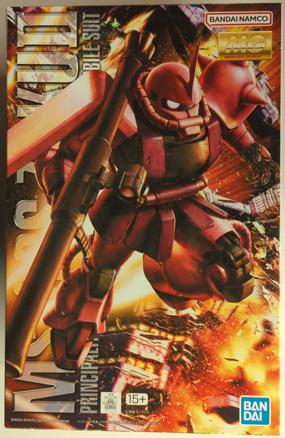 RFTERM0TOKEN MG 1/100 RFTERM1TOKEN version Zaku à utiliser avec Char Ver.+