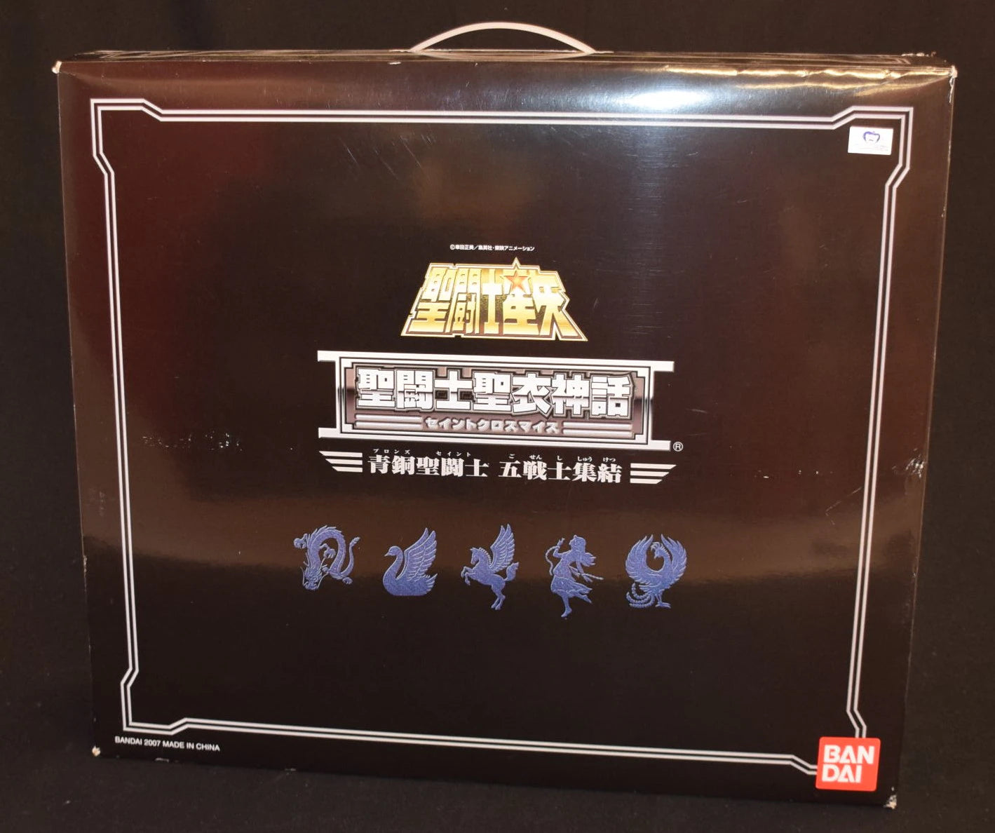 Bandai Saint Seiya Myth Cloth Bronze Saint Collection of the five bronze saint