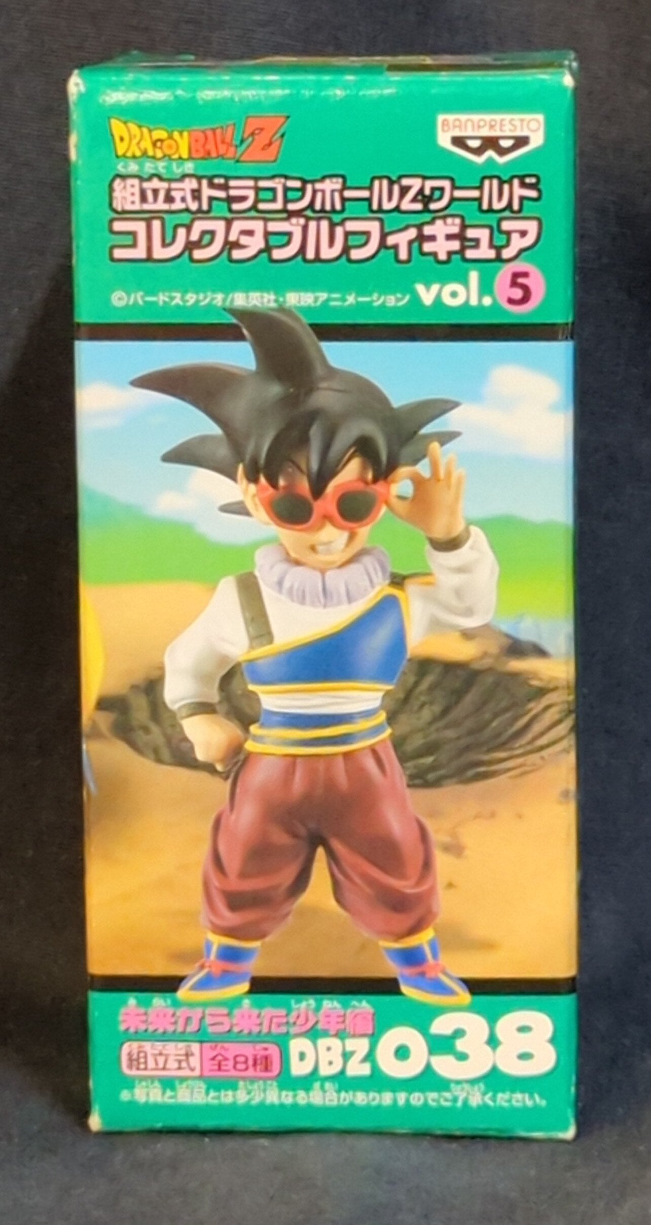 Banpresto WCF Dragon Ball Z vol.5 Boy Mirai Kara Kita Shonen-hen DBZ038 Son Goku