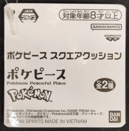 Bandai Spirits Square Cushion Poke Piece Pokemon Pink
