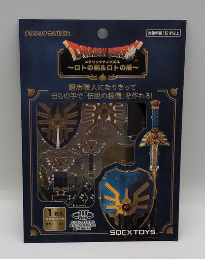 Tenyo Metallic Nano Puzzle Dragon Quest [Roto no Tsurugi & Lotos Schild]