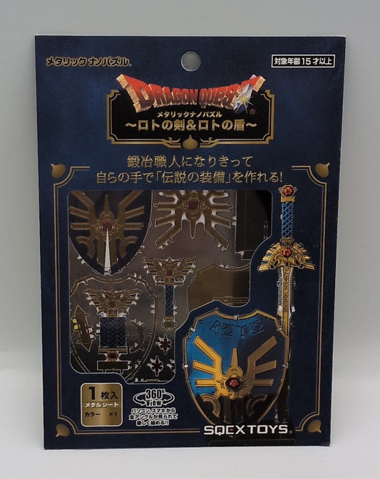 Tenyo Metallic Nano Puzzle Dragon Quest [Roto no Tsurugi& Loto's Shield]