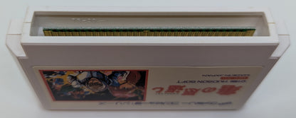 FC Turtle's Gratitude ~The Legend of Urashima~