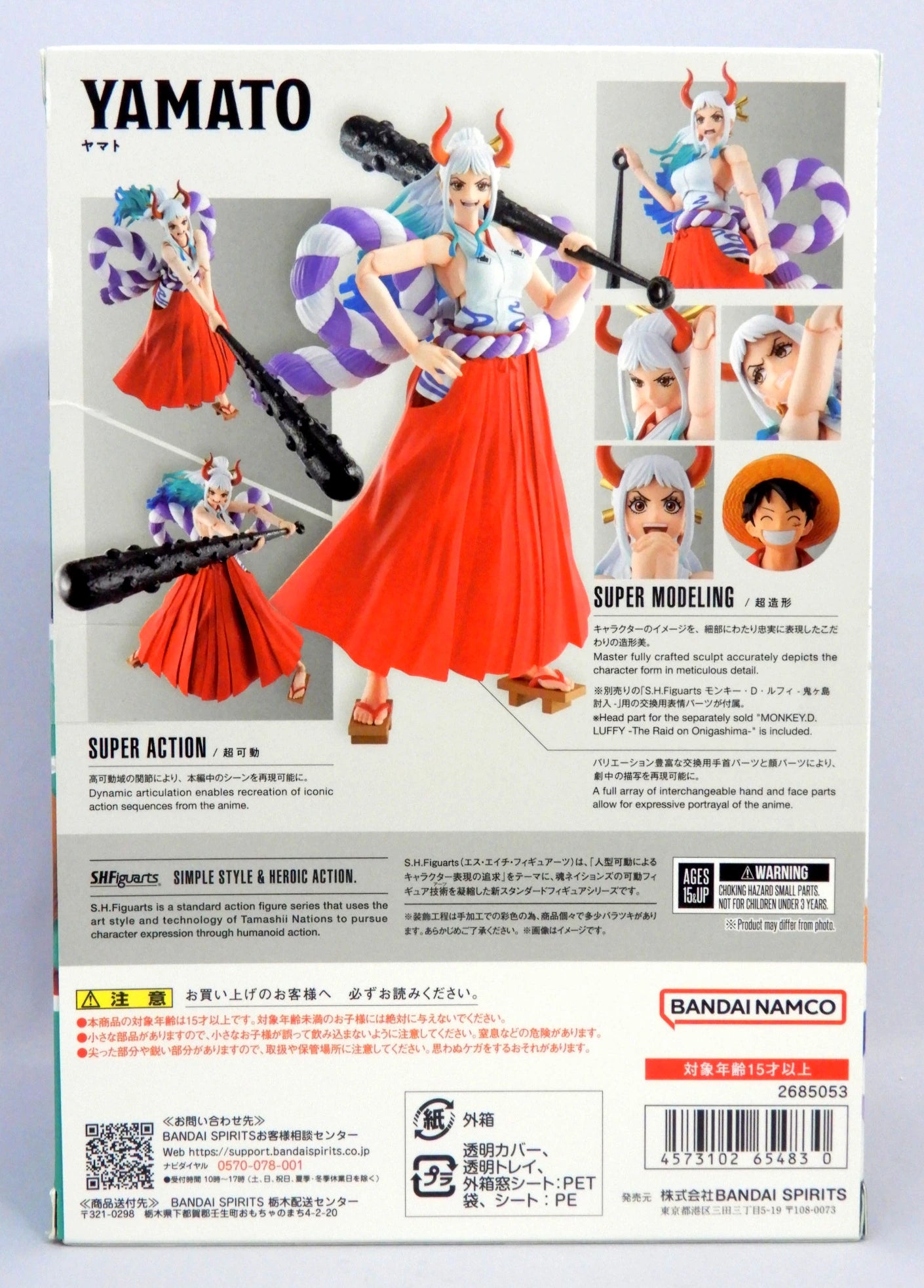 BANDAINAMCO/BANDAISPIRITS SHFiguarts Yamato