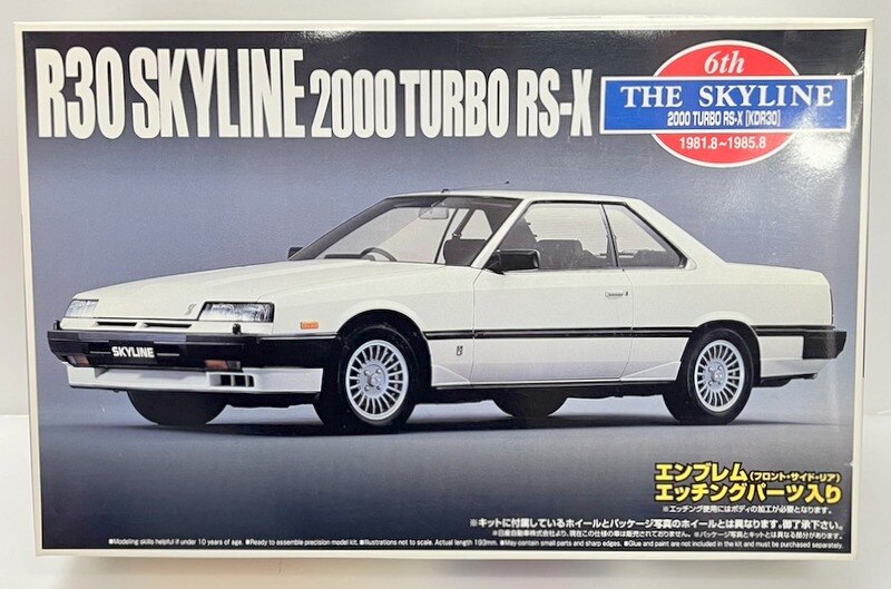 Aoshima Bunka Kyozaisha 1/24 The Skyline Series 6th R30 2000 Turbo Intercooler RS-X (KDR30) 4
