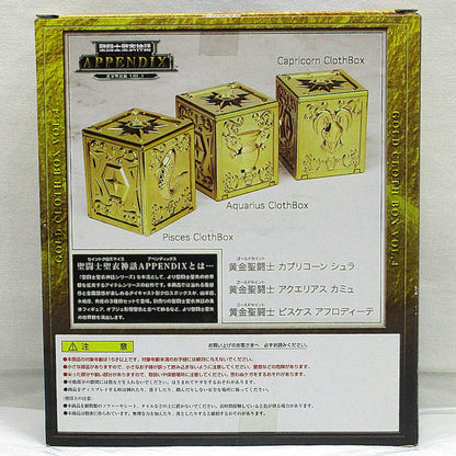 聖闘士聖衣神話 アペンディックス 黄金聖衣箱 Vol.4