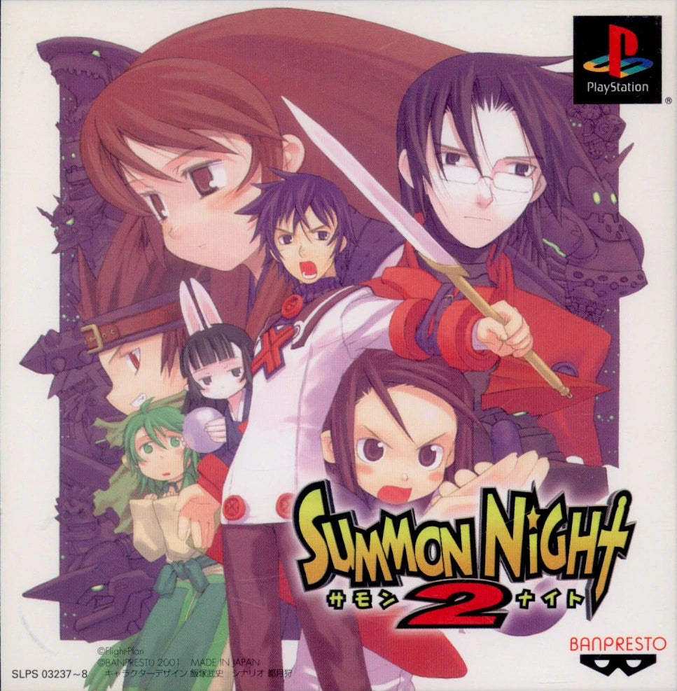 Banpresto PS Summon Night 2