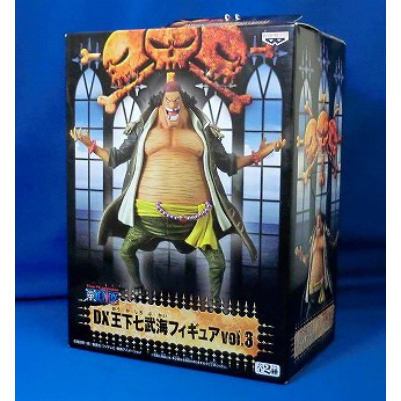 One Piece DX Seven Warlords of the Sea Figure vol.3 Blackbeard Marshall D. Teach