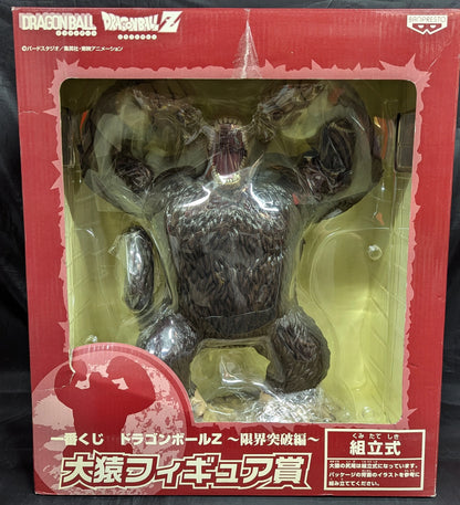 Banpresto - Ichiban Kuji Dragon Ball Limit Breaking Edition Great Ape Figure Prize