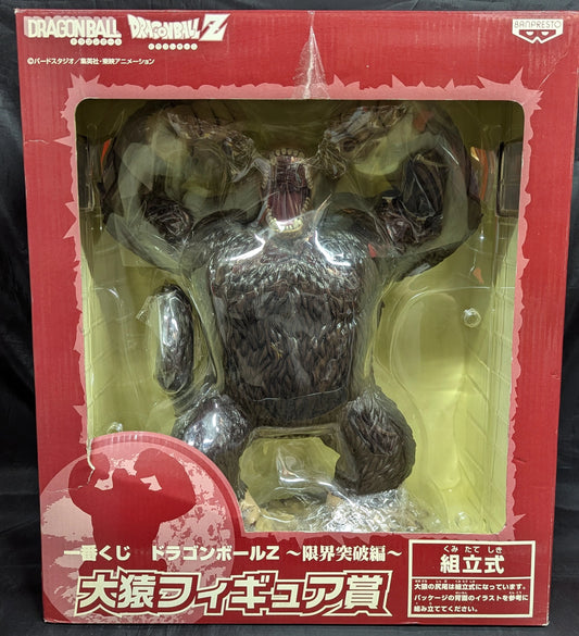 Banpresto - Ichiban Kuji Dragon Ball Limit Breaking Edition Great Ape Figure Prize